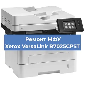 Замена памперса на МФУ Xerox VersaLink B7025CPST в Воронеже